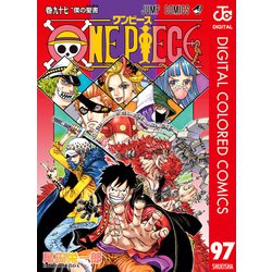 ヨドバシ Com One Piece カラー版 97 集英社 電子書籍 通販 全品無料配達