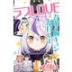 集英社×ホロライブ スペシャルコラボ雑誌「ラプLOVE ダークネス」（集英社） [電子書籍]