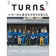 TURNS 52（第一プログレス） [電子書籍]