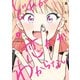 どれが恋かがわからない 1（KADOKAWA） [電子書籍]