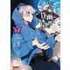 わが家は幽世の貸本屋さん 3（マイクロマガジン社） [電子書籍]