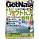 GetNavi（ゲットナビ） 2022年6月号（ワン・パブリッシング） [電子書籍]