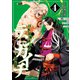 テンカイチ 日本最強武芸者決定戦（4）（講談社） [電子書籍]