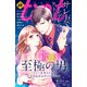 comic tint vol.49（講談社） [電子書籍]