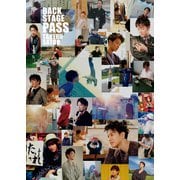 【電子版限定  ページ増量版】BACK STAGE PASS TAKERU SATOH（光文社） [電子書籍]