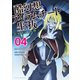 酷幻想をアイテムチートで生き抜く THE COMIC4（キルタイム） [電子書籍]
