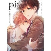 comic picn vol.27（ジーオーティー） [電子書籍]