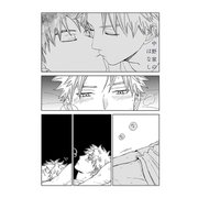 【分冊版】 中野家のはなし 第二話（ジーオーティー） [電子書籍]