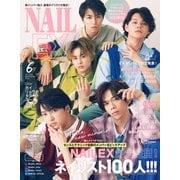 NAILEX 2022年6月号（カエルム） [電子書籍]