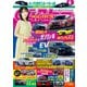 CARトップ（カートップ） 2022年6月号（交通タイムス社） [電子書籍]