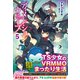 ディメンションウェーブ 5（主婦の友社） [電子書籍]
