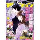 月刊アクション2022年6月号（双葉社） [電子書籍]