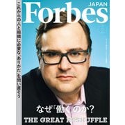 ForbesJapan  2022年6月号（リンクタイズ） [電子書籍]