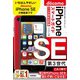 ゼロからはじめる iPhone SE 第3世代 スマートガイド ドコモ完全対応版（技術評論社） [電子書籍]