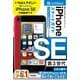 ゼロからはじめる iPhone SE 第3世代 スマートガイド ソフトバンク完全対応版（技術評論社） [電子書籍]