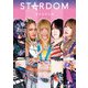 STARDOMファンブック（玄光社） [電子書籍]
