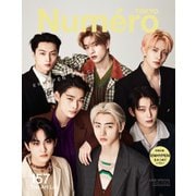 Numero TOKYO（ヌメロ・トウキョウ）増刊 2022年6月号 特装版（扶桑社） [電子書籍]