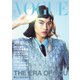 VOGUE JAPAN (ヴォーグ ジャパン)  2022年6月号（コンデナスト･ジャパン） [電子書籍]
