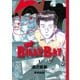 BILLY BAT（1）（講談社） [電子書籍]