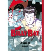 BILLY BAT（1）（講談社） [電子書籍]