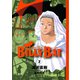 BILLY BAT（2）（講談社） [電子書籍]
