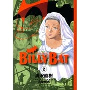 BILLY BAT（2）（講談社） [電子書籍]