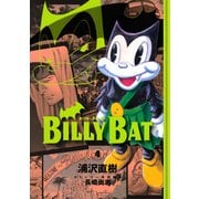 BILLY BAT（4）（講談社） [電子書籍]