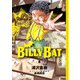 BILLY BAT（8）（講談社） [電子書籍]