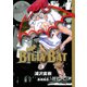 BILLY BAT（9）（講談社） [電子書籍]