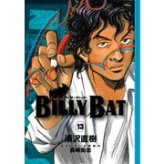 BILLY BAT（13）（講談社） [電子書籍]