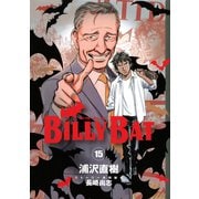 BILLY BAT（15）（講談社） [電子書籍]