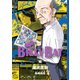 BILLY BAT（16）（講談社） [電子書籍]