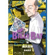 BILLY BAT（16）（講談社） [電子書籍]