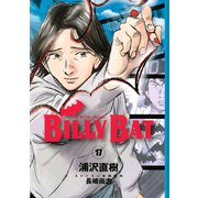 BILLY BAT（17）（講談社） [電子書籍]