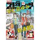 月刊 ！ スピリッツ 2022年6月号（2022年4月27日発売号）（小学館） [電子書籍]