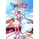 アルマギア 分冊版（フルカラー） ： 9（双葉社） [電子書籍]