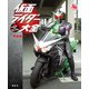 仮面ライダー大全 平成編 下 キャラクター大全コンパクト（講談社） [電子書籍]