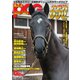 週刊Gallop（ギャロップ） 臨時増刊 丸ごとPOG 2022～2023（サンケイスポーツ） [電子書籍]