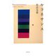ルコネサンス（集英社） [電子書籍]