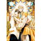 買った天使に手が出せない【1周年記念版SS付き】（アルファポリス） [電子書籍]