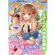 コミックヴァルキリーWeb版Vol.107（キルタイム） [電子書籍]