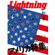 Lightning 2022年6月号 Vol.338（ヘリテージ） [電子書籍]