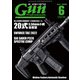月刊Gun Professionals2022年6月号（ホビージャパン） [電子書籍]