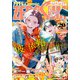 Comic ZERO-SUM （コミック ゼロサム） 2022年6月号（一迅社） [電子書籍]