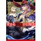 望まぬ不死の冒険者 10（オーバーラップ） [電子書籍]