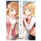 ある日突然、ギャルの許嫁ができた 1（オーバーラップ） [電子書籍]