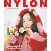 NYLON JAPAN 2022年6月号 スペシャルエディション（カエルム） [電子書籍]