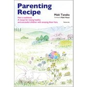 Parenting Recipe（論創社） [電子書籍]