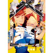 ゴゴゴゴーゴーゴースト 2（KADOKAWA） [電子書籍]