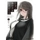 くらいあの子としたいこと 1（KADOKAWA） [電子書籍]